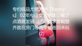 2024.8.17推特泡良大神【一条肌肉狗】白虎人妻偷情，老公很少操她了，水汪汪粉木耳，呻吟销魂！