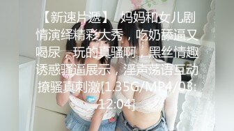 【新片速遞】 ✨新加坡混血素人纯爱情侣「Janella Ooi」OF露脸性爱私拍 邻家小妹既视感清纯女大反差婊【第二弹】[3.62G/MP4/33:42]