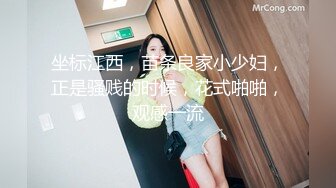 身材超性感舞蹈女友 175cm现役空姐 大长腿站立后入 多姿势做爱