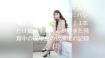 新人原创要开学啦，女朋友过来好好挨顿操止止痒