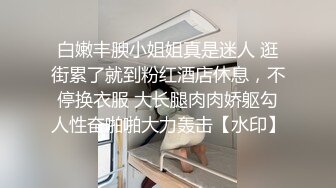 小胖哥酒店约炮身材不错的大二学妹一边调侃一边啪啪⭐完美露脸