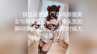 國產AV 愛豆傳媒 ID5236 禽獸繼父雙飛母女 張琪琪