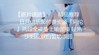 STP29183 推荐！女神尺度突破~【辉辉】脸点同框！狂捅菊花！爽死了！馒头逼，白虎，无毛，露脸好评！！ VIP0600