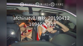  骚货女神丰满性感身材穿上情趣服饰COS 约到酒店趴在床上 前凸后翘大长腿 浑圆屁股