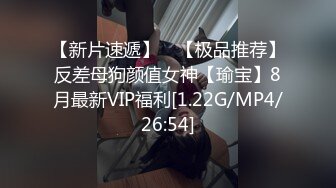 东北小骚第二部