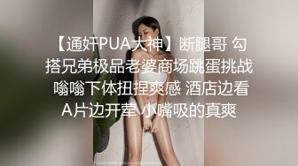 绿帽大哥的绝美人妻被小弟狂艹 大鸡吧枪枪到底 顶入子宫插的白浆直冒