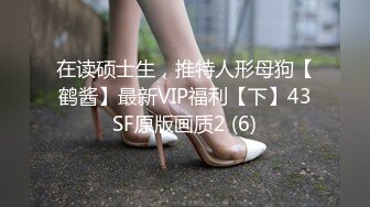 STP33835 糖心Vlog 极品窈窕身材气质黑丝御姐 跳蛋玩弄又爽又羞耻 美穴拉丝越肏越湿 水冰月