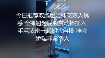 18岁白丝少女小母狗