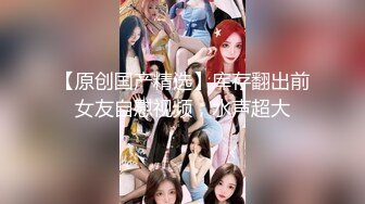 模特演员孙禾颐jennypinky10作品,一如既往地抽插 (1)