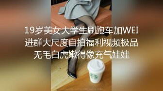 夫妻在家自拍啪啪，无法自拔