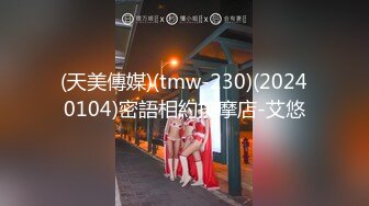 【新速片遞】 高端泄密流出火爆全网泡良达人金先生❤️约炮丰满御姐朴素英酒店开房骑术不错