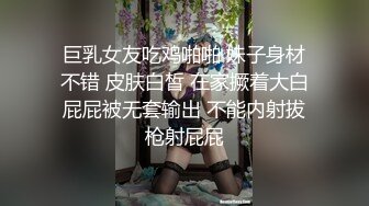 餐厅女厕近距离偷窥黄色大衣少妇的极品小嫩鲍