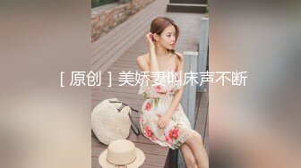 极品优质双人美少女【广深玉子】未流出无水视图 各种露出啪啪调教 小小年纪母狗属性拉满