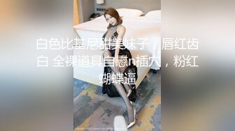 开档黑丝大奶子风骚人妻伺候蒙面大哥激情啪啪啪