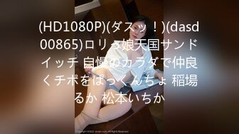 (HD1080P)(デジタルアーク)(flav00327.j96b8bm4)全弾一滴残らずクチュクチュ口内テイスティングしながらザーメン精飲健康診断する変態精液モンスター