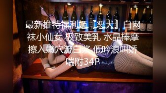 星空传媒WTB001 夜归美女被尾随绑架不可告人的监禁强制妊辰 被囚禁的怀孕机器