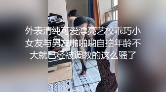 梁辰小哥哥和台湾攻三人啪,俩帅小攻轮番上位同射