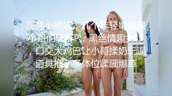 争夺女优派对入场券 女优老师的肉体考验 麻豆女神夏晴子