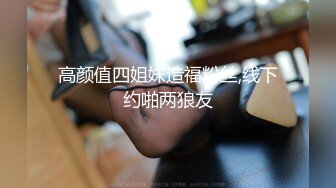 新人 苏曼兮 首套 性感红色连夜短裙 曼妙身姿娇媚动人 丰腴美臀摄人心