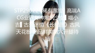 【TM0110】鬼父下卷 整洁干净的内裤 #万静雪 沙美辰 张兰馨