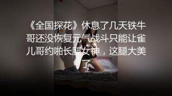 不露脸的小妹妹 叫声很嫩