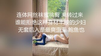 【无套内射】艺校舞蹈系jk女神校花反差婊！申精！