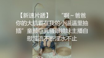 麻豆傳媒 MCY0094 小姨我真的不想努力了 蘇語棠