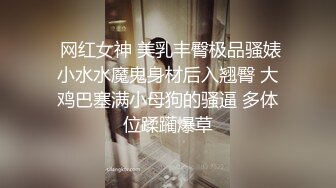 喜欢穿丝袜高跟的前女友