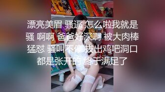    至尊级萝莉学妹91极品新人兔兔出道新作-激情首操体操服娇嫩学妹 多角度拍摄 各种玩操很会玩