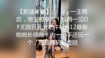 最新精致容颜网红小美女早川井子放学回家看到哥哥手淫 妹妹粉嫩白虎主动迎上 沦为哥哥的性爱玩物