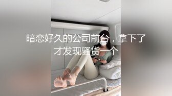 【诱惑的小女人】打着按摩的旗号搞色情交易，皮肤白皙，身材满分，美女花式被插逼