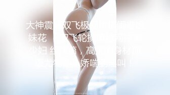 【史前巨乳】核弹级别你的炸炸ox自慰犹如看IMAX电影