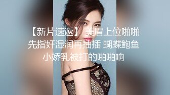 【AI明星换脸】AI- 杨幂 黑丝美女秘书桌下吃鸡 完美换脸，极品中的极品，值得收藏！