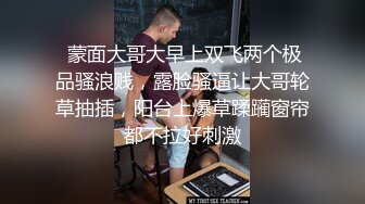 天美传媒 TMW006 看到肉棒就抑制不住的女高中生首次登场-青春高校生竟是隐藏痴女 色气满满骚气外漏 韩焉