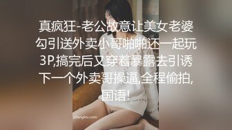 OnlyFans21岁女大学生性奴【kana_channel_1】鞭打强高~电击深喉~虐腹炮机哭惨【87V】 (38)