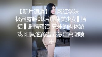 《台湾情侣泄密》新闻传媒大学超高颜值美女私密被曝光 (1)