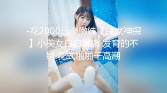 欧美重口玩巨大道具的Ceelcee合集【296V】 (82)