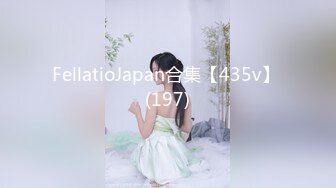 【新片速遞】超级网红脸女神，脱光光全裸，模特身材，特写白虎黑穴，多角度展示鲍鱼