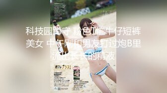 【新片速遞】 ❤️精品推荐❤️国产TS系列人美屌大『王思涵』超性感情趣黑丝巨屌后入爆插直男 