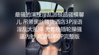 商场女厕偷拍披肩发美女 尿尿时用双手把逼掰开 尿完不擦逼