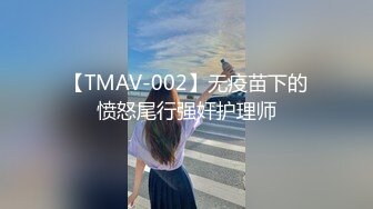 后入大屁股女网友