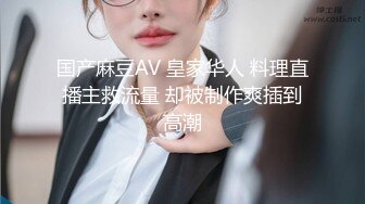 私密群第29季 高端私密群内部福利 基本都露脸美女如云