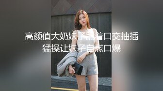  尤物气质御姐 报复老公在外偷吃，韵味十足的御姐尤物御姐人妻极限勾引同事狠狠肏她！