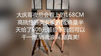 顶级鉴黄电报群 精选上百位顶级美女性爱啪啪【438V】 (140)