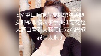 无水印10/13 小母狗反差美腿白虎白嫩的萝莉同学老师眼中乖乖女小学霸VIP1196