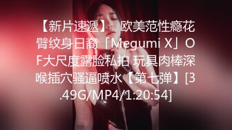 STP29943 短发网红小骚货！难得约炮友操逼秀！69姿势猛吃屌，揉搓骚穴高潮喷水，扶腰后入爆操 VIP0600