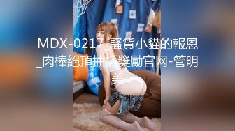 【新片速遞】 小美女 你的逼逼洞好安逸 用力使劲不要停 小哥今天吃快餐运气不错 干了个颜值身材都不错的四川妹子 