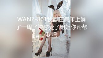 白嫩性感美女私会异地网友刚进房间就被男的扑倒在床各种姿势狂操