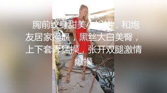 《云盘高质泄密》露脸才是王道！对话清晰，实习期美女公务员为了转正无奈与领导开房啪啪，浴室干到床上，嗲叫声响亮 (10)