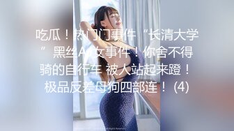 【少妇杀手007】陕西小夫妻今夜久违的激情，家中连干两炮，还是少妇最有韵味